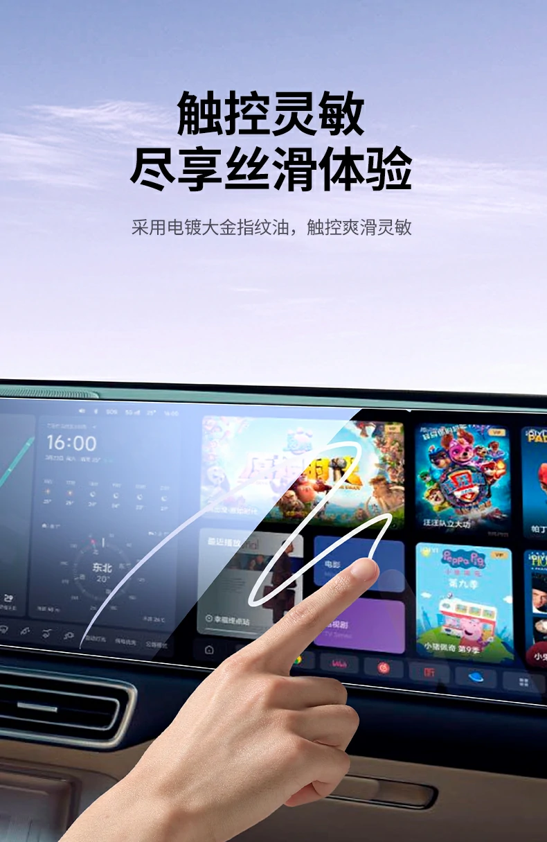 高铝硅材质 - 9H钻级硬度,4小时钢化加固工艺 高铝硅材质特写,9H钻级硬度