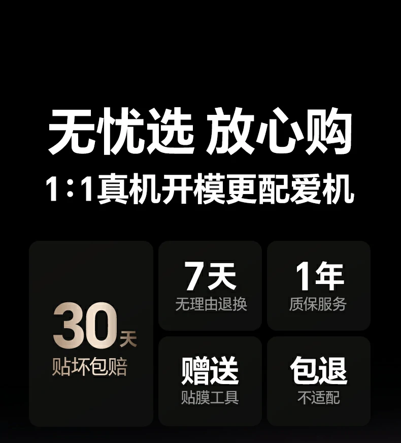 沐鸣2SP1265适用大疆RC Pro2/Mavic 4 Pro钢化膜全景图，展示0.33mm超薄设计与彩盒包装