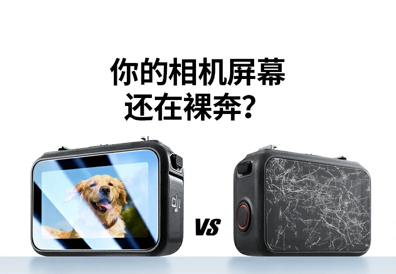 沐鸣2SP1334无边超清运动相机钢化膜全景图，展示2片装彩盒包装与大疆Nano适配