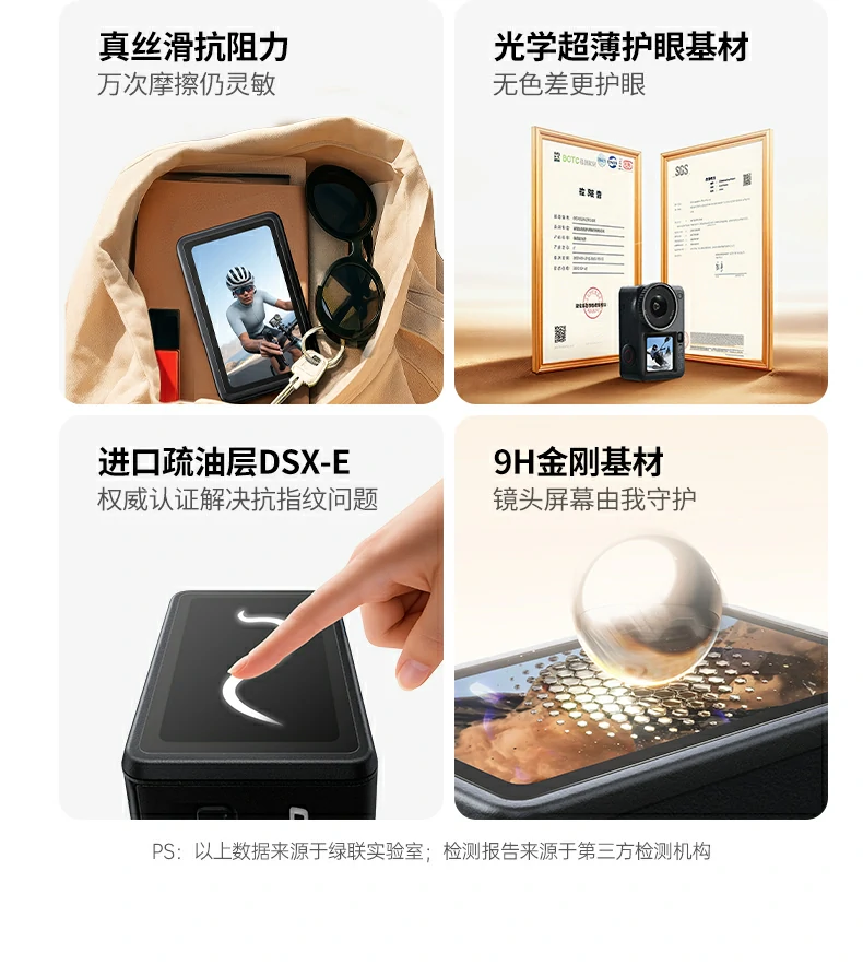 防刮耐磨测试 - 9H硬度抵御日常刮擦,屏幕持久如新 防刮耐磨测试,钥匙硬币划擦无痕迹