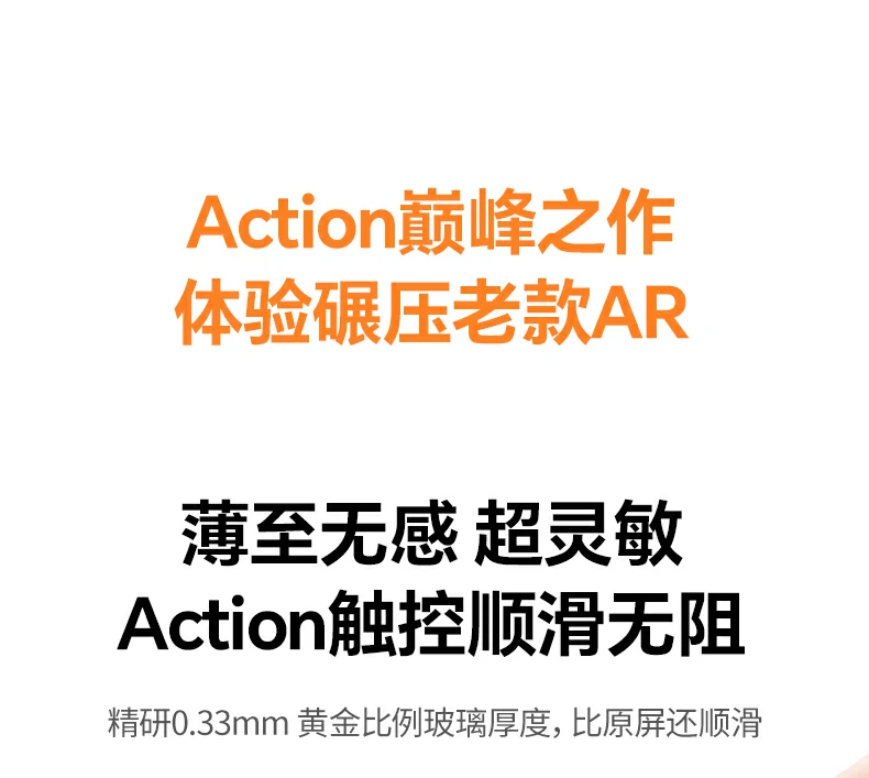 抗指纹实测报告 - 进口指纹油效果显著,抗残留能力强 沐鸣2实验室抗指纹测试报告数据