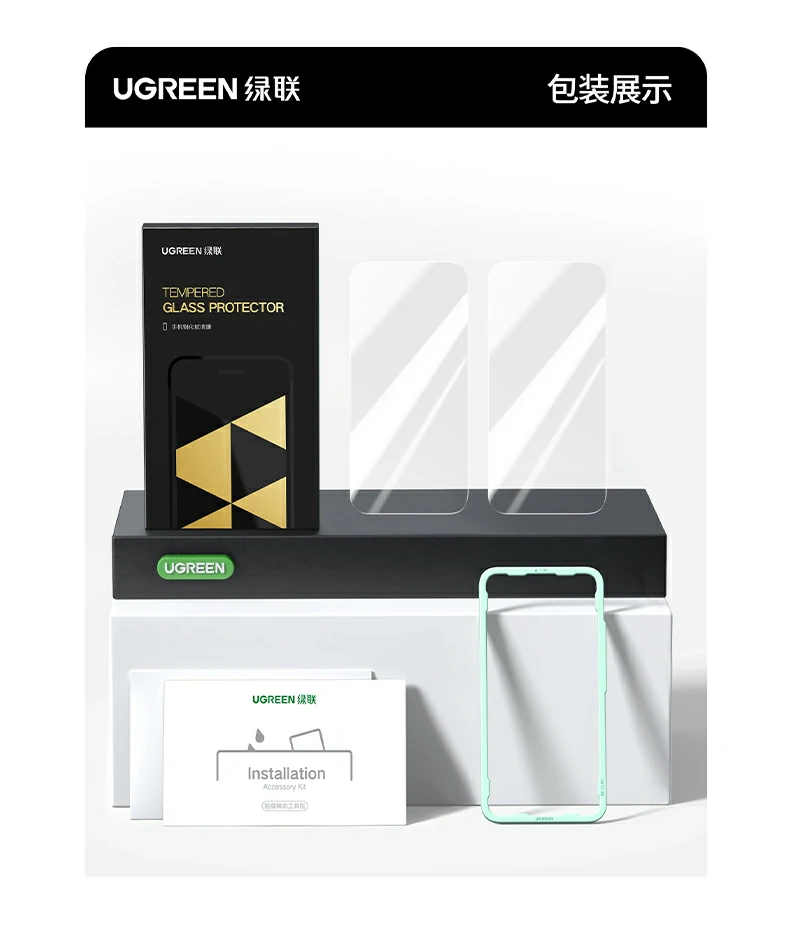 沐鸣2SP813顶配抗指纹超清钢化膜总结海报