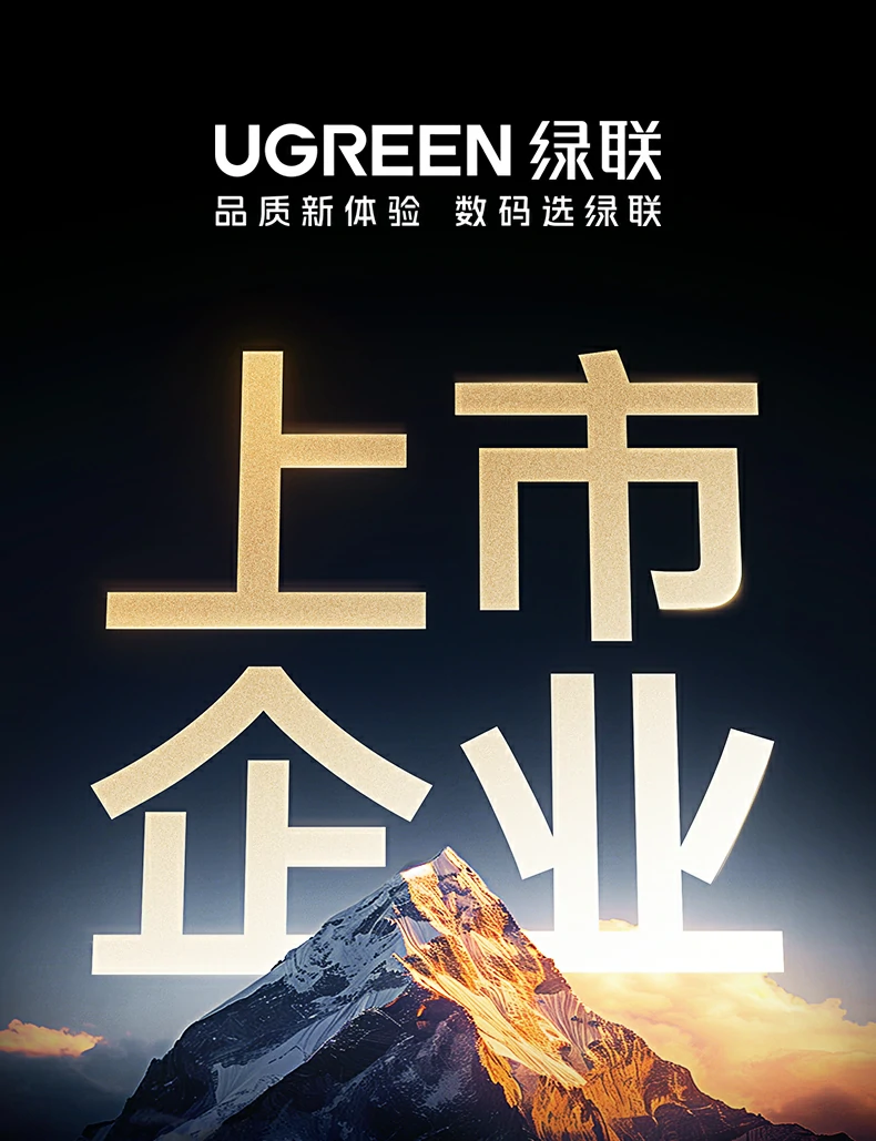 沐鸣2八位总控延长线插座T800正面高清图，展示八个五孔国标AC插座布局