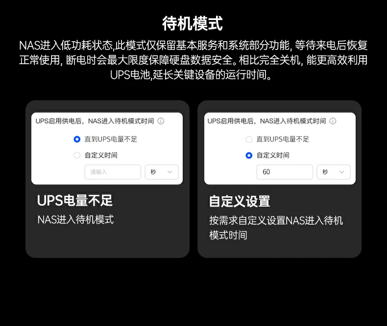 沐鸣2云APP监控界面展示，实时查看状态