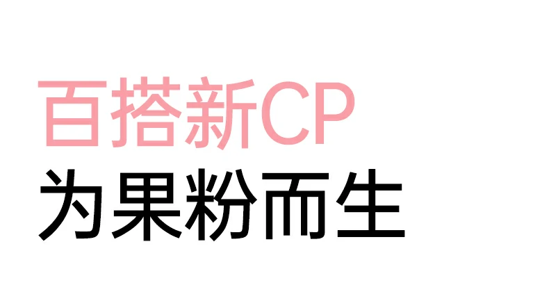 底部防滑硅胶垫特写
