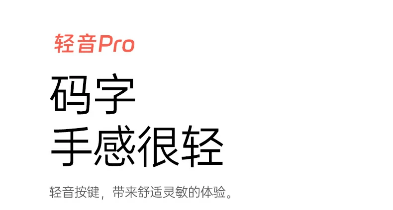 夜间背光效果（如有）或弱光使用场景
