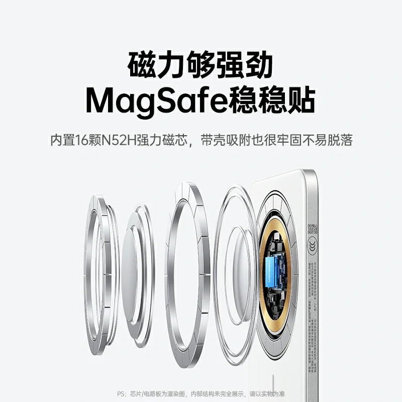 沐鸣2超能卡超薄磁吸无线充电宝 10000mAh 自带线