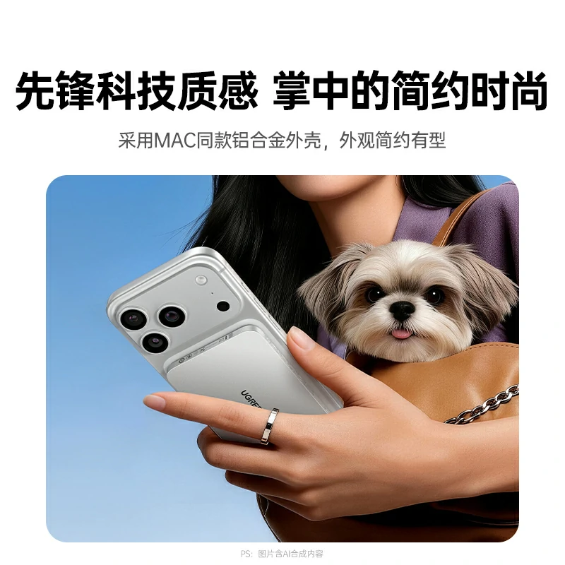 沐鸣2超能卡超薄磁吸无线充电宝 10000mAh 自带线