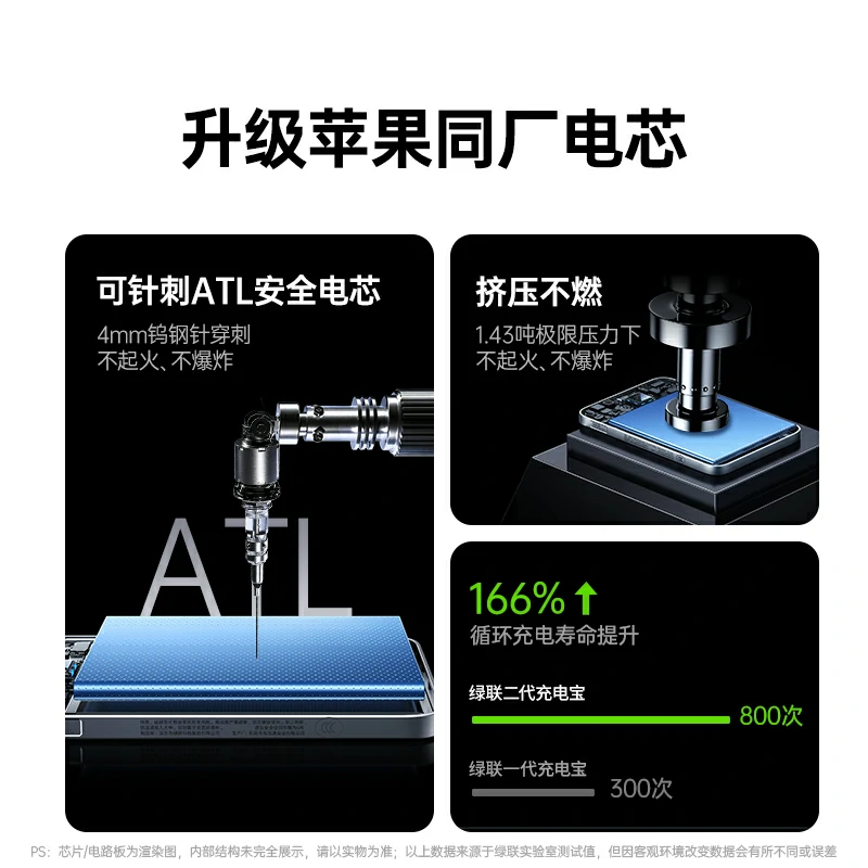 沐鸣2超能卡超薄磁吸无线充电宝 10000mAh 自带线