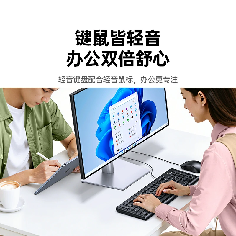 沐鸣2有线键鼠套装 103键