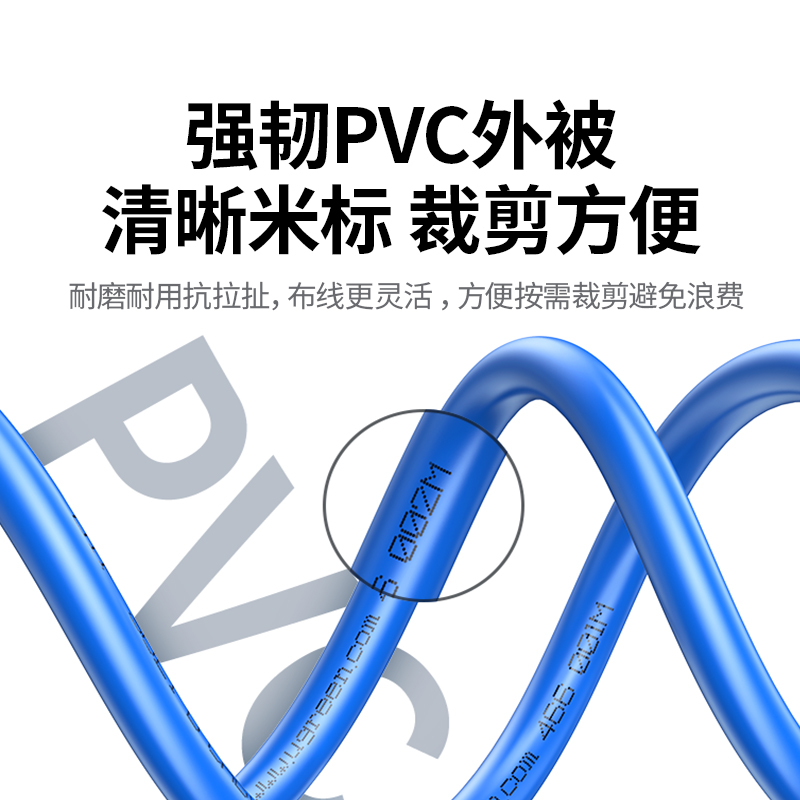 沐鸣2六类非屏蔽工程网线