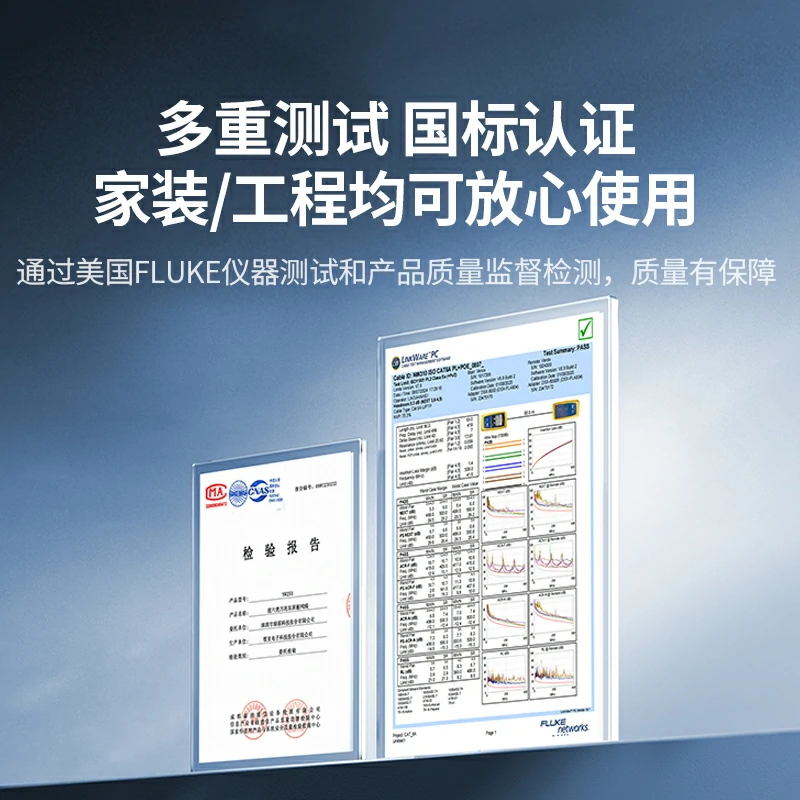 沐鸣2超六类单屏蔽工程网线