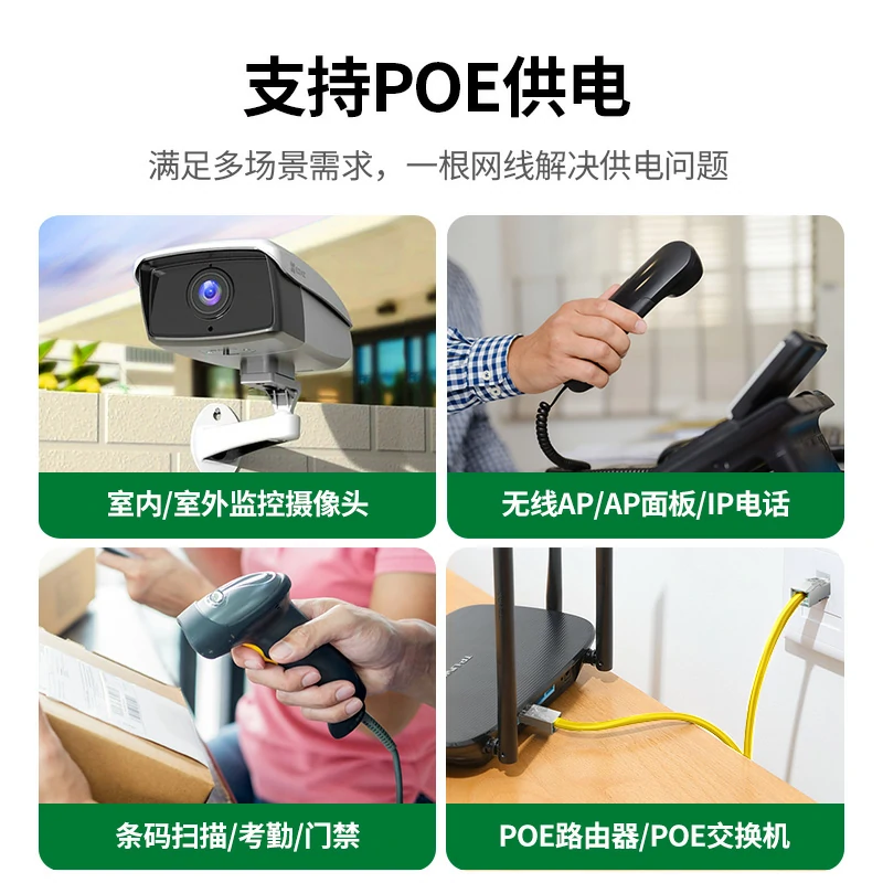 沐鸣2超五类千兆单屏蔽纯铜网络箱线