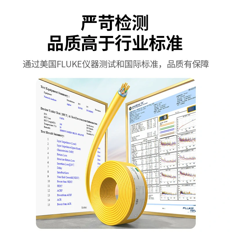 沐鸣2超五类千兆单屏蔽纯铜网络箱线