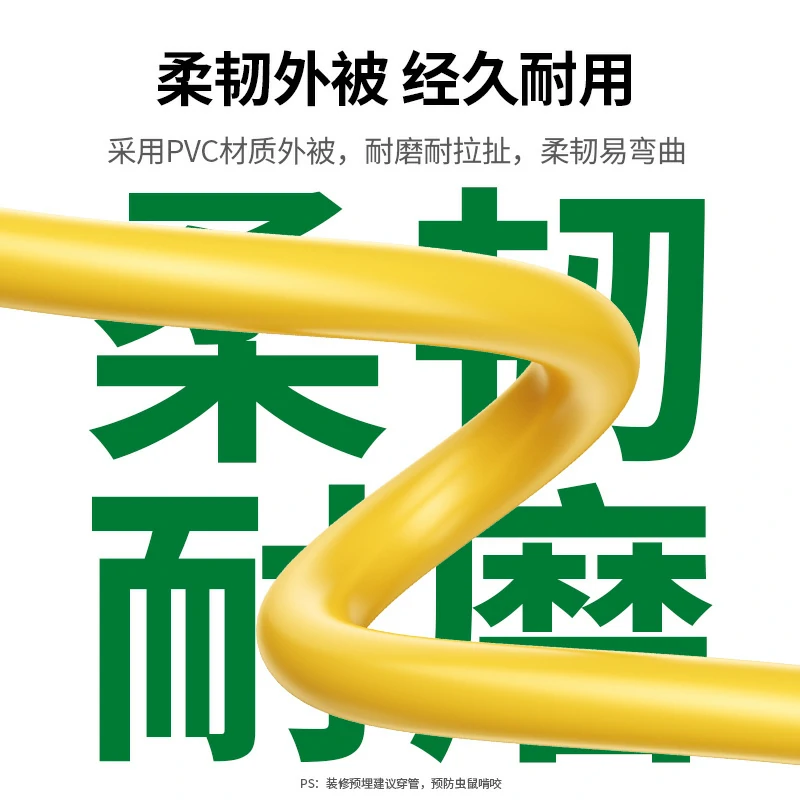 沐鸣2超五类千兆单屏蔽纯铜网络箱线
