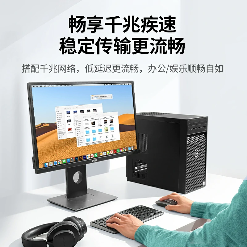 沐鸣2超五类千兆单屏蔽纯铜网络箱线