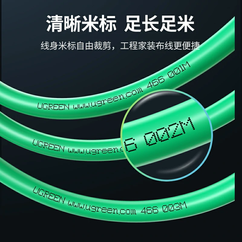 沐鸣2万兆超六类双屏蔽工程箱线