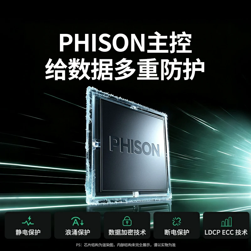 沐鸣2Go40 1TB 移动固态硬盘（PSSD）