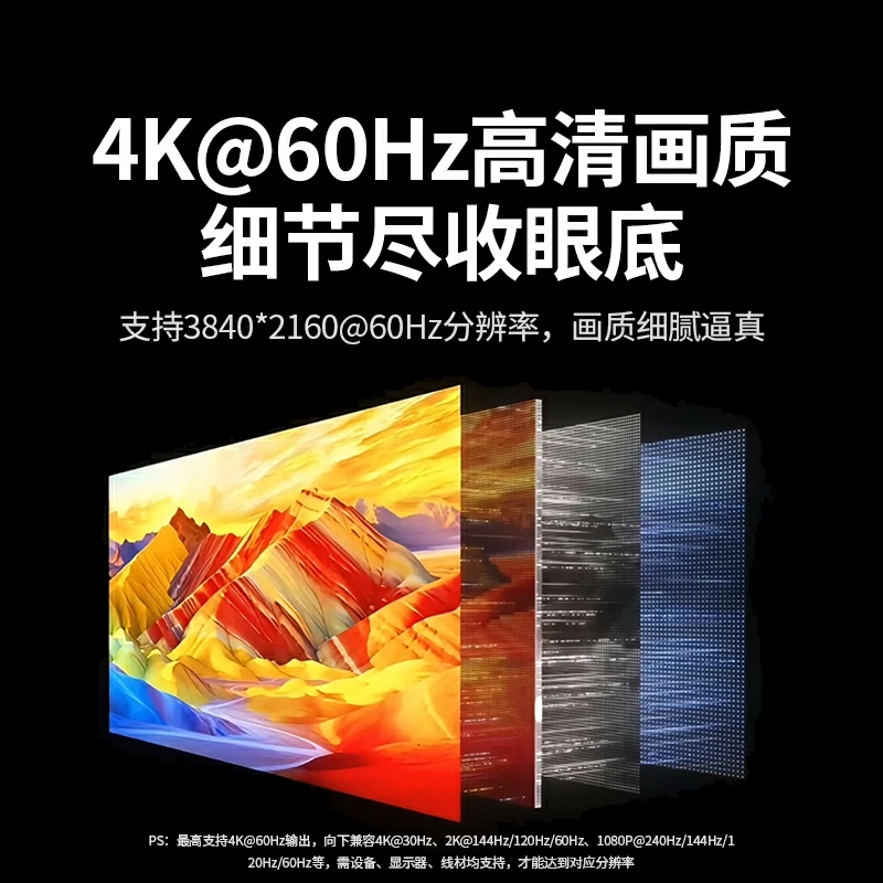 沐鸣2HDMI KVM双显切换器 4K60Hz