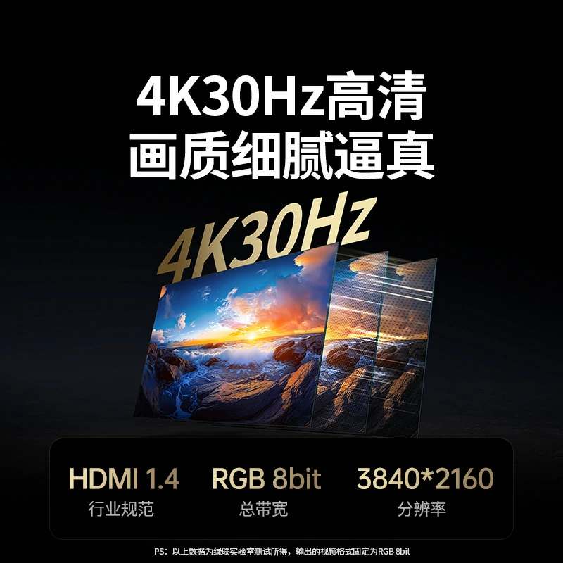 沐鸣2HDMI画面分割器4K高清四进一出切换
