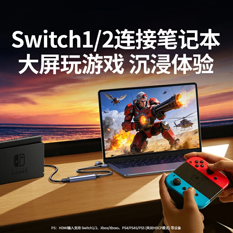 沐鸣2HDMI视频采集卡4K60Hz