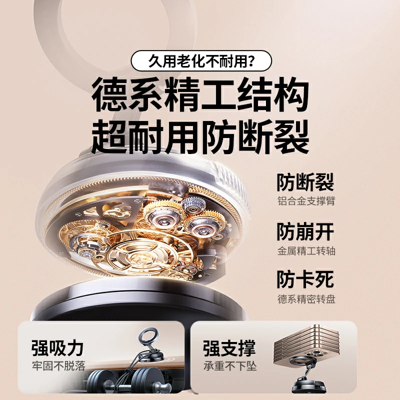 沐鸣2车载MagSafe超能吸盘支架