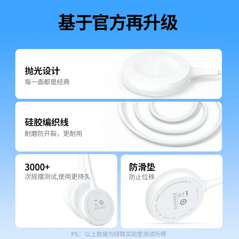 沐鸣2适用华为手表无线磁吸充电底座