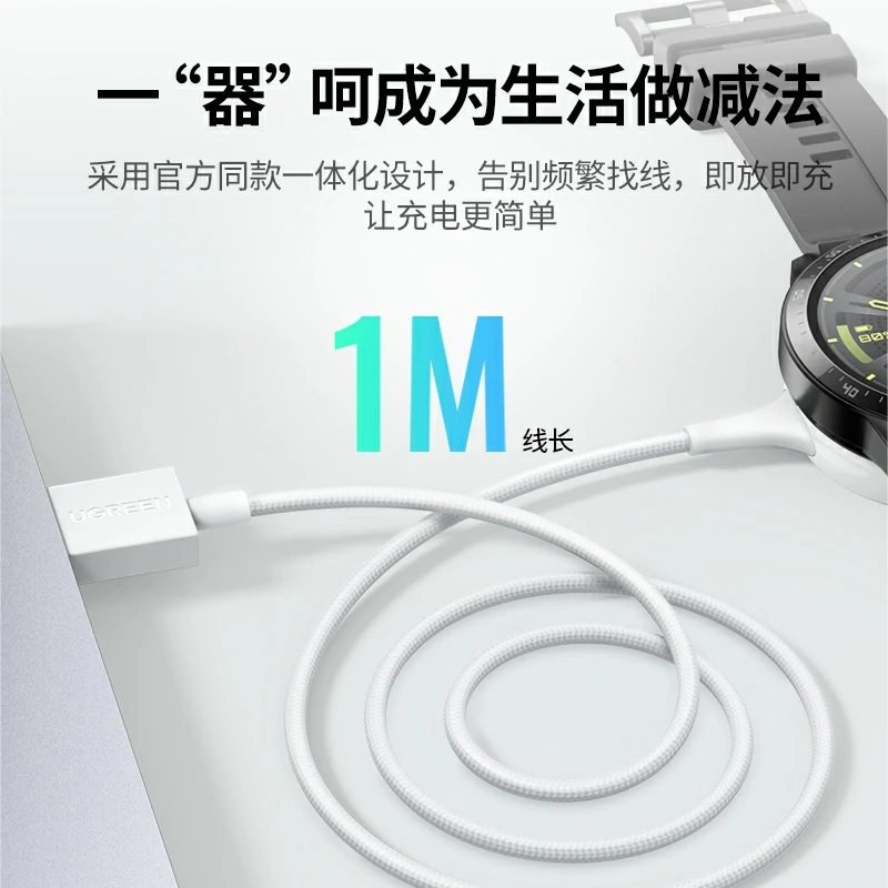 沐鸣2适用华为手表无线磁吸充电底座