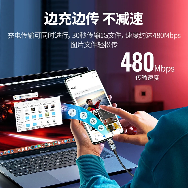 沐鸣2 PD240W 双Type-C硅胶编织数据线