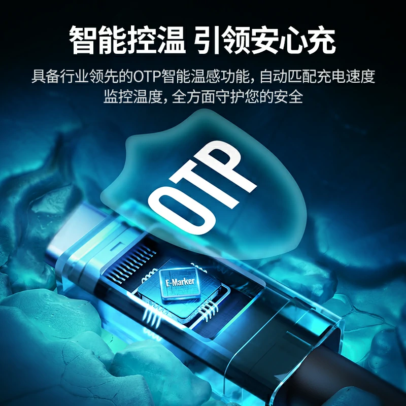 沐鸣2 PD240W 双Type-C硅胶编织数据线