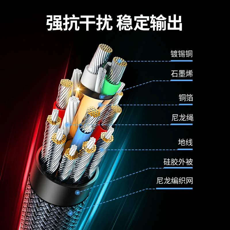 沐鸣2 PD240W 双Type-C硅胶编织数据线