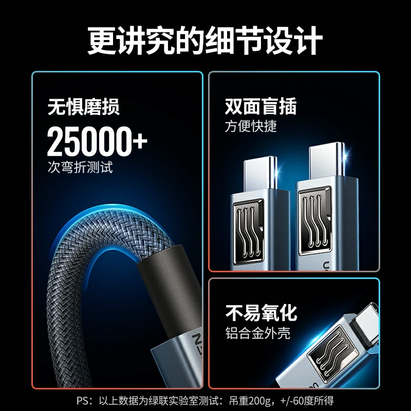沐鸣2 PD240W 双Type-C硅胶编织数据线