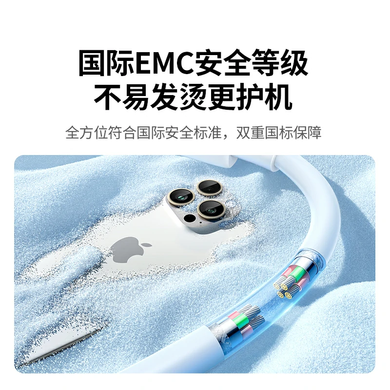 沐鸣2 60W PD快充Type-C数据线