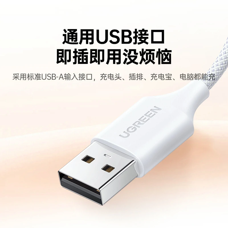 沐鸣2小天才手表充电线 磁吸耐磨编织线