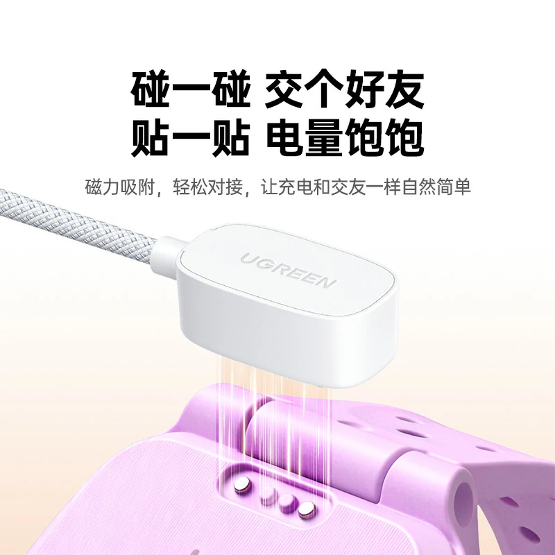 沐鸣2小天才手表充电线 磁吸耐磨编织线
