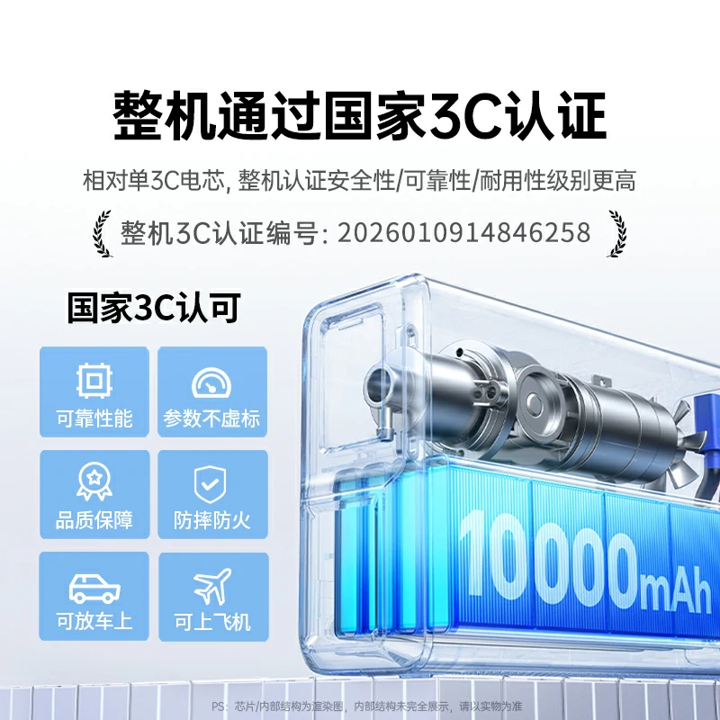 沐鸣24合1应急启动电源 1000A峰值 充气泵