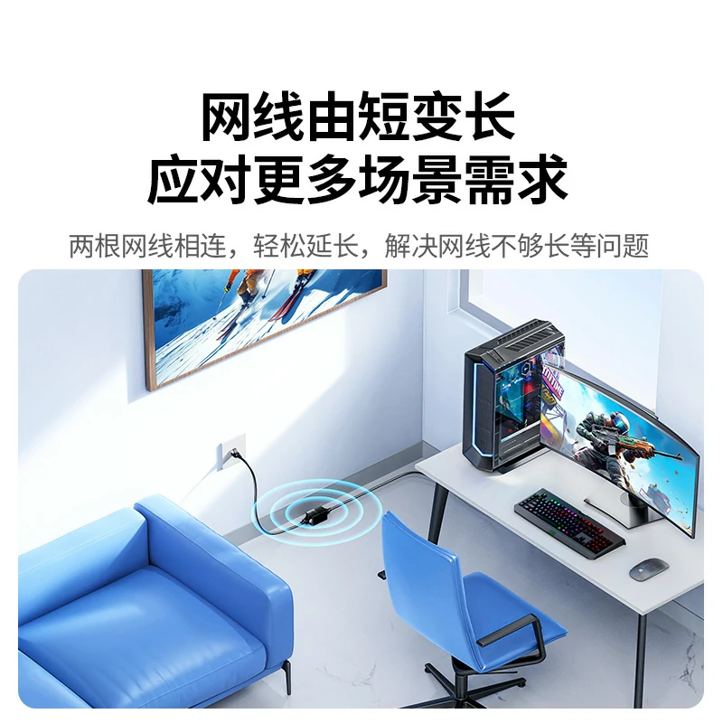 沐鸣2万兆网线直通头 支持PoE供电
