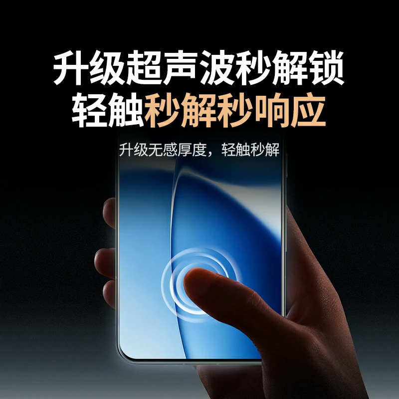 沐鸣2适用红米 Turbo5 Max 无边超清防爆钢化膜