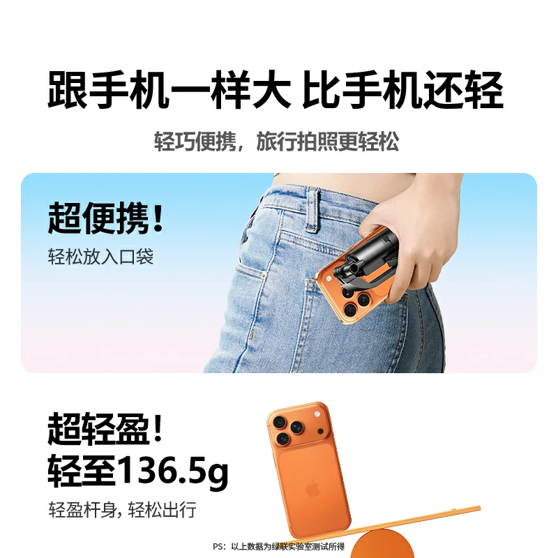 沐鸣2迷你三脚架蓝牙自拍杆 89cm