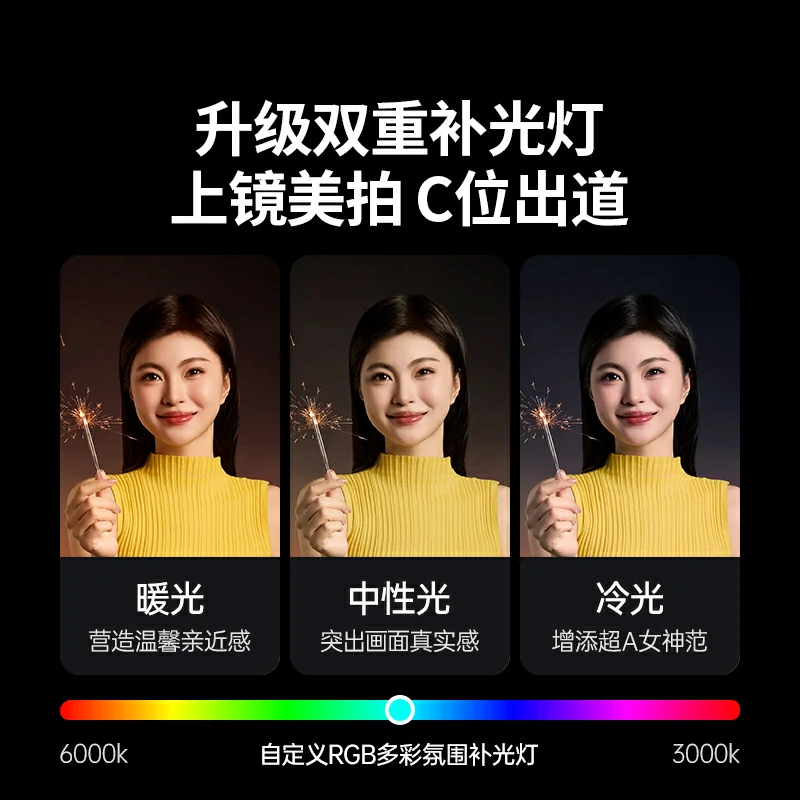 沐鸣2专业三脚架式蓝牙自拍杆 自带双补光灯 1.7米