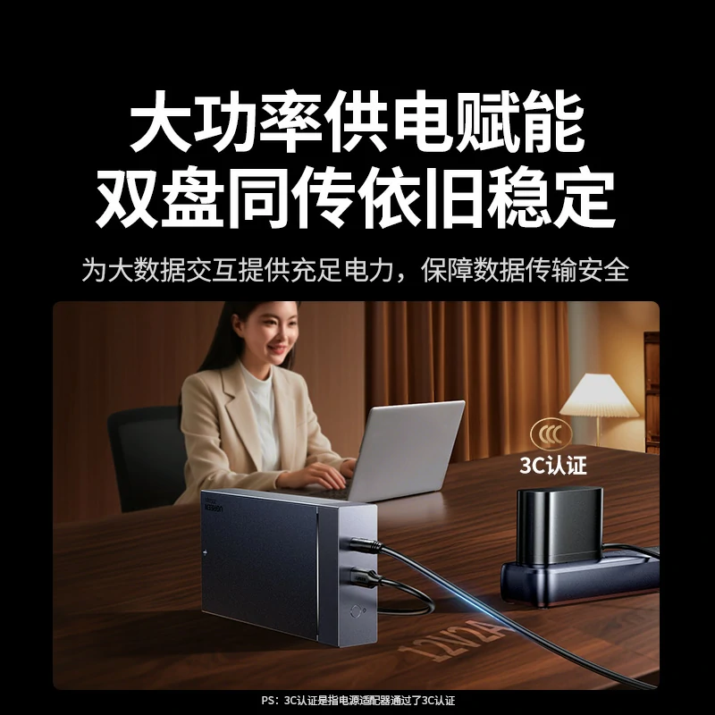沐鸣2M.2 双盘位NVMe固态硬盘阵列盒 20Gbps
