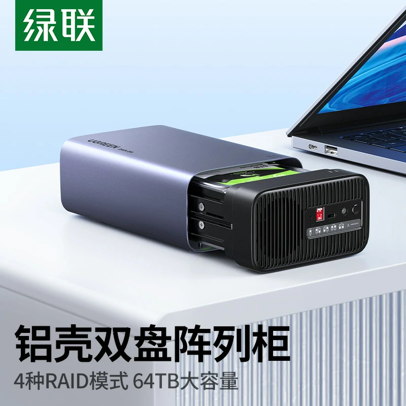 沐鸣2磁盘阵列硬盘柜 SATA硬盘笼 支持RAID