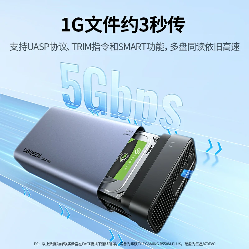沐鸣2硬盘阵列柜 机械硬盘外接盒