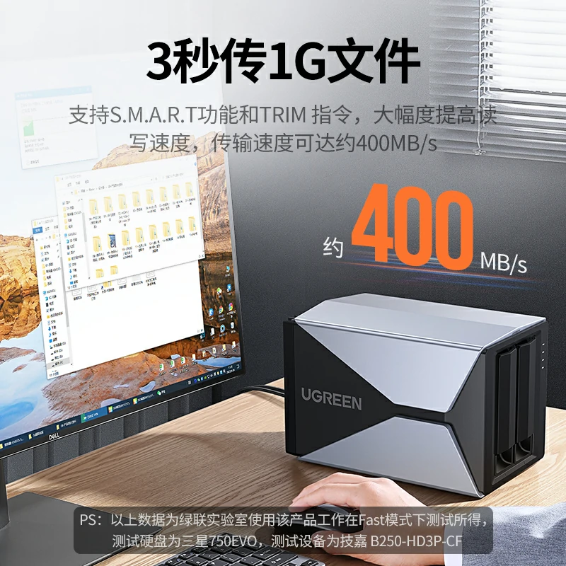 沐鸣2双盘位硬盘阵列盒 5Gbps高速 64TB大容量