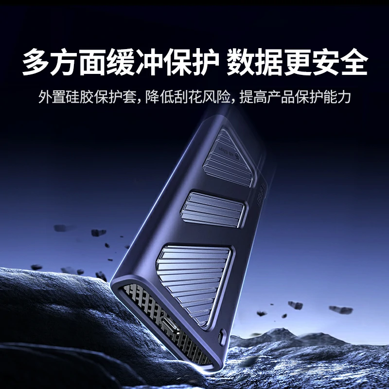 沐鸣2 USB4 M.2 NVMe移动硬盘盒