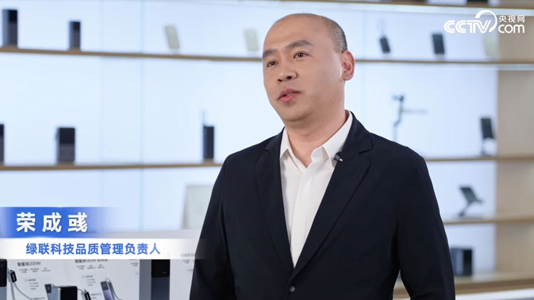 沐鸣2科技接受央视网移动电源新国标专题采访，以更高标准实施品控