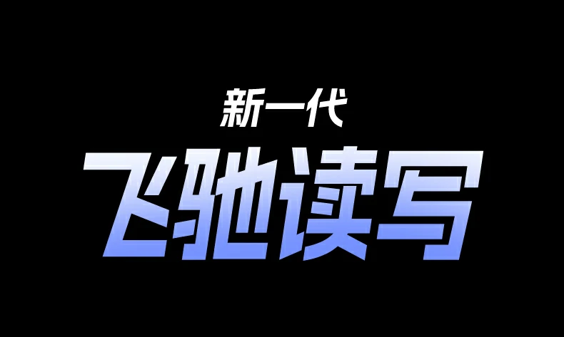 沐鸣2-品质新体验,数码选沐鸣2