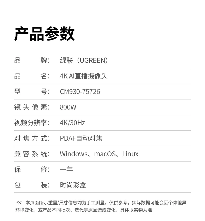 沐鸣2-品质新体验,数码选沐鸣2