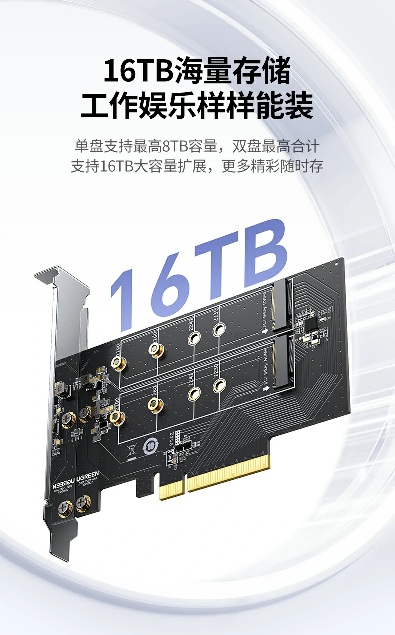 Windows系统自动识别扩展卡双盘状态无需额外驱动 沐鸣275505双盘M.2 NVMe扩展卡Windows系统免驱识别
