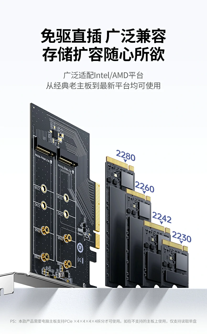 游戏加载时间较SATA SSD缩短约60%秒进开放世界 沐鸣275505双盘M.2 NVMe扩展卡游戏加载时间对比